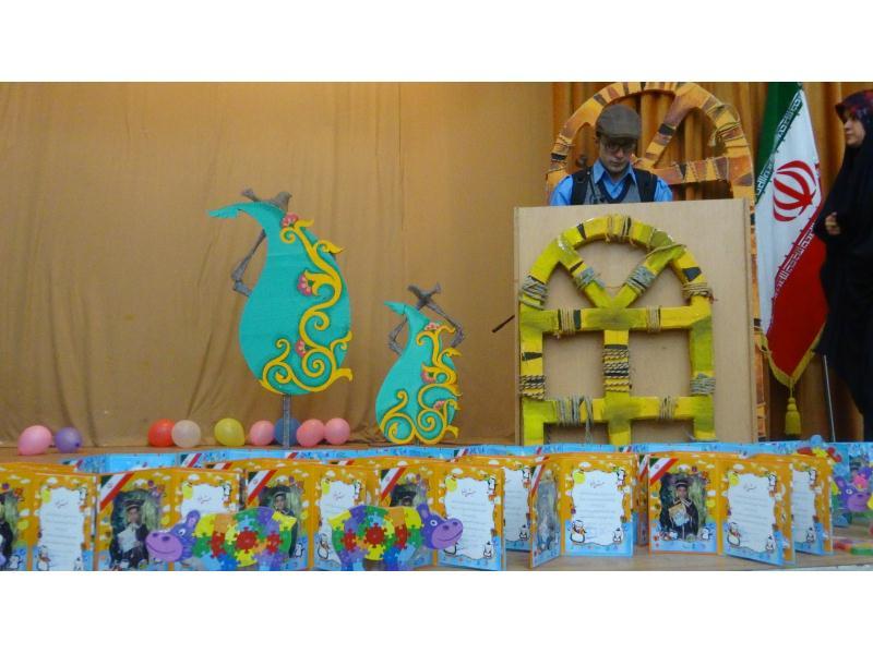 جشن پایان سال پیش دبستان و اول